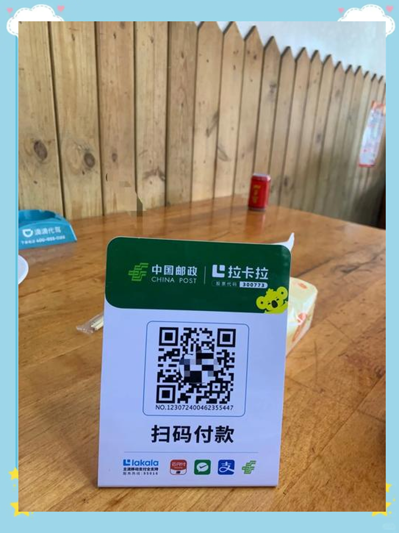 资金清算在现代企业中的应用与探讨