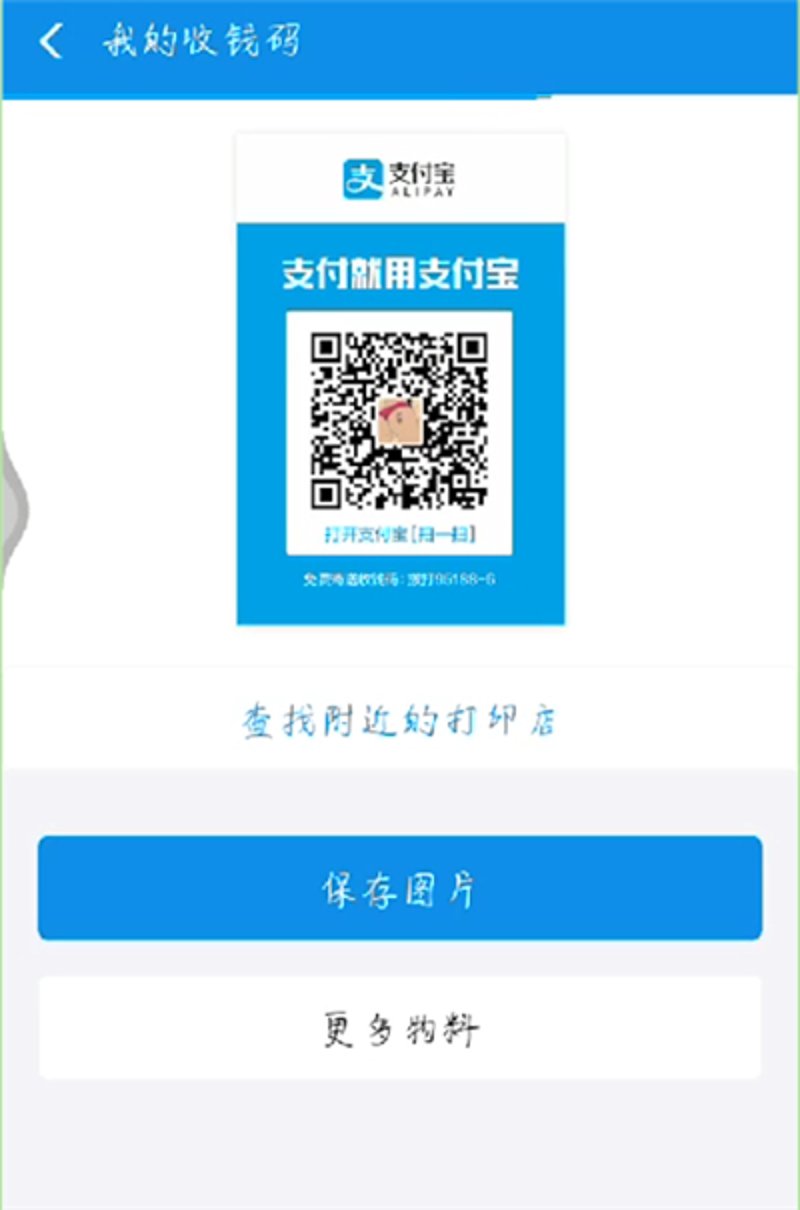 支付接口：现代商业的翅膀