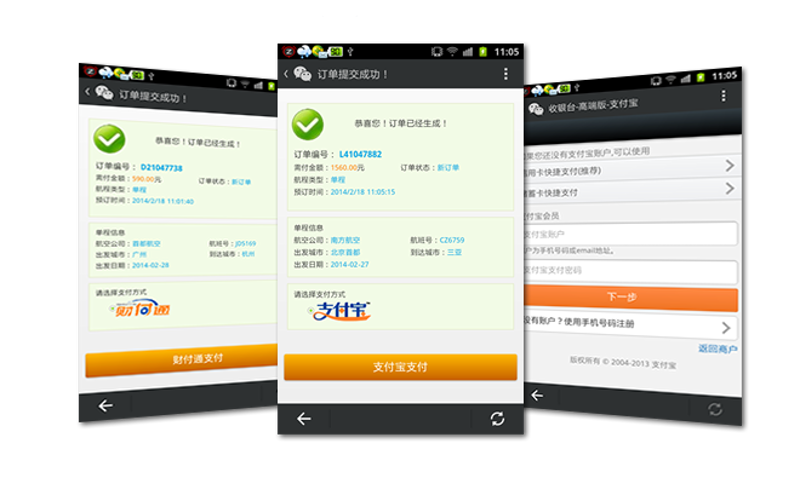 第三方支付：数字经济时代的新引擎