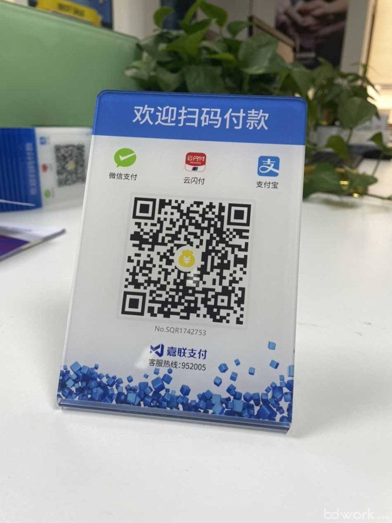 支付新战场:第三方支付引领行业革新