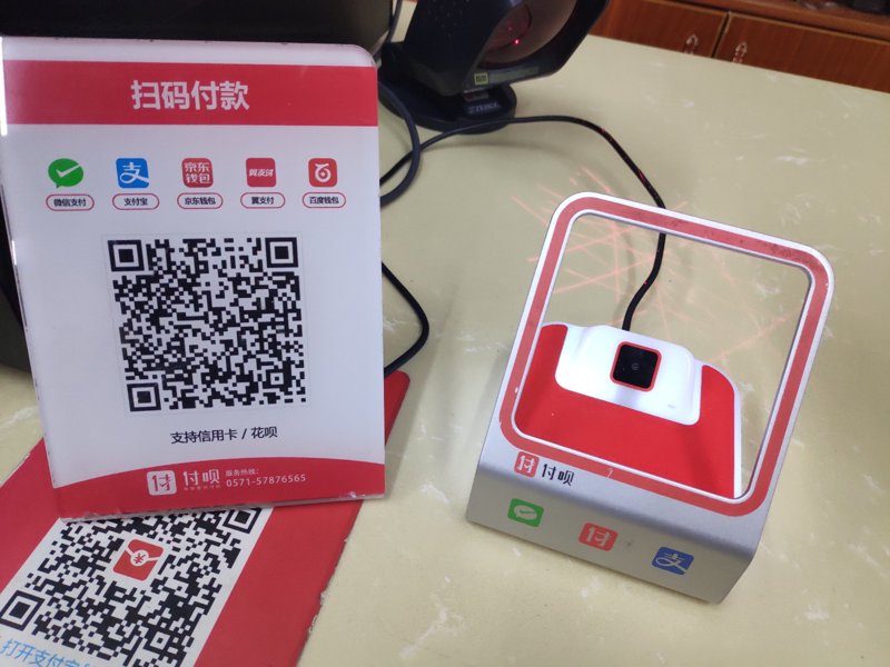 上海支付公司的现状与发展