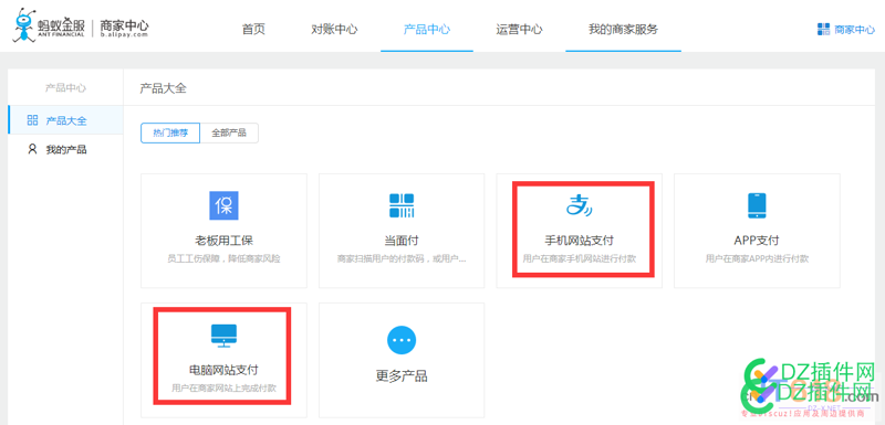 支付解决方案在企业中的重要性分析